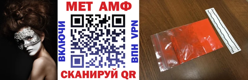 АМФЕТАМИН Premium  Тарко-Сале 