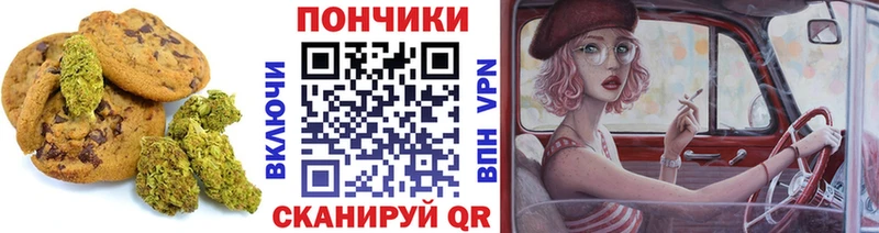 kraken ONION  Тарко-Сале  Еда ТГК конопля 