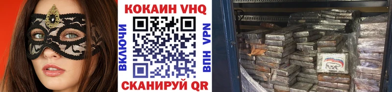 blacksprut зеркало  Тарко-Сале  Кокаин 98% 