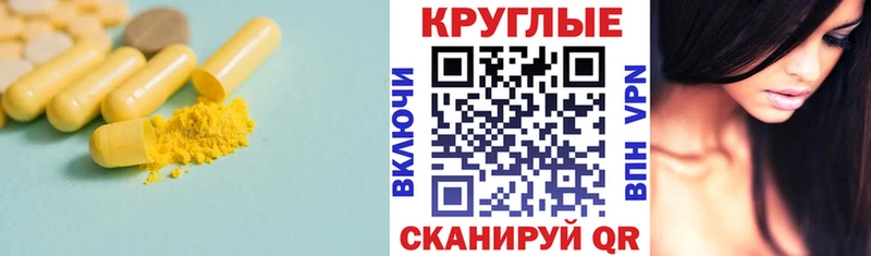 где купить наркотик  Тарко-Сале  ЭКСТАЗИ круглые 