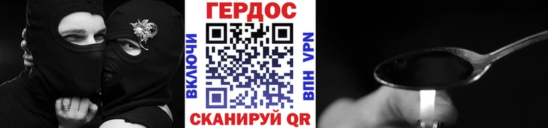 Героин Афган  Тарко-Сале 
