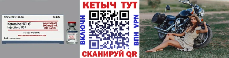 гидра как зайти  Тарко-Сале  КЕТАМИН ketamine  купить наркоту 
