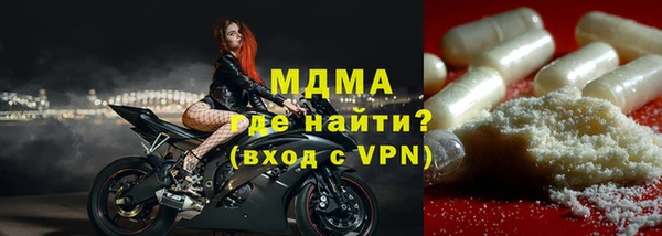 ALPHA PVP Алексеевка