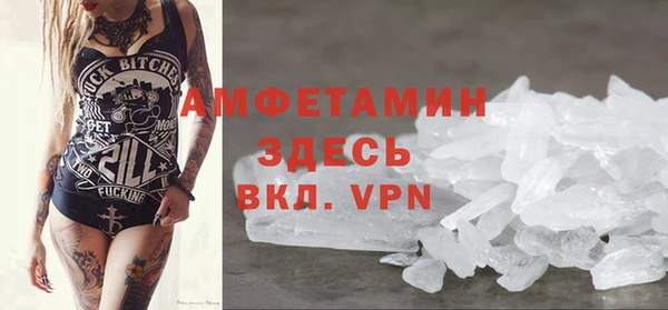 скорость mdpv Аркадак