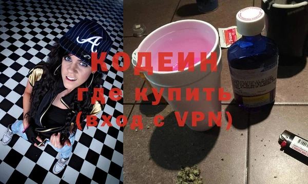 ALPHA PVP Алексеевка