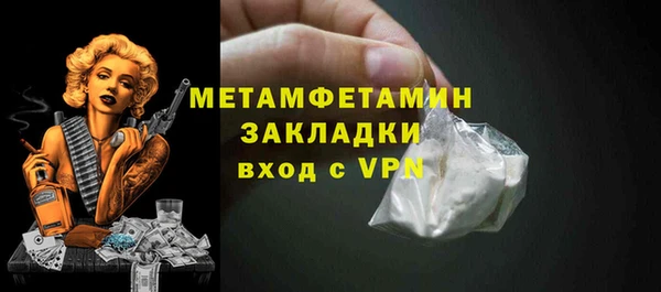 скорость mdpv Абдулино