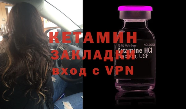 ПСИЛОЦИБИНОВЫЕ ГРИБЫ Снежногорск