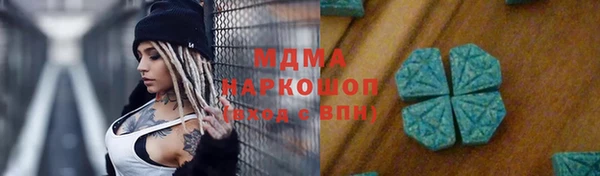 ALPHA PVP Алексеевка