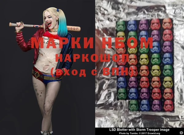 спайс Снежинск