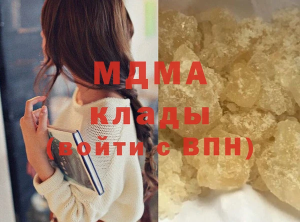 твердый Абаза