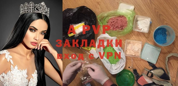 a pvp Абинск