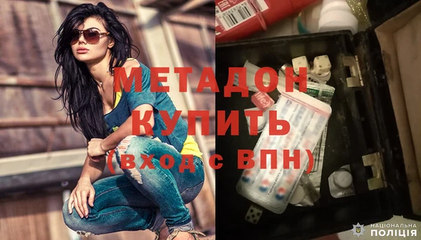 скорость mdpv Абдулино