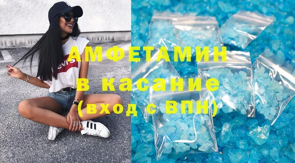 скорость mdpv Абдулино
