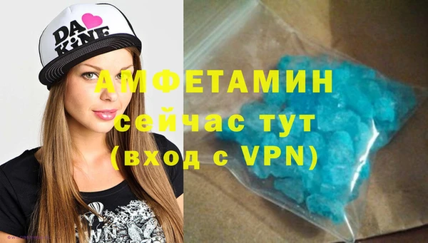 ALPHA PVP Алексеевка
