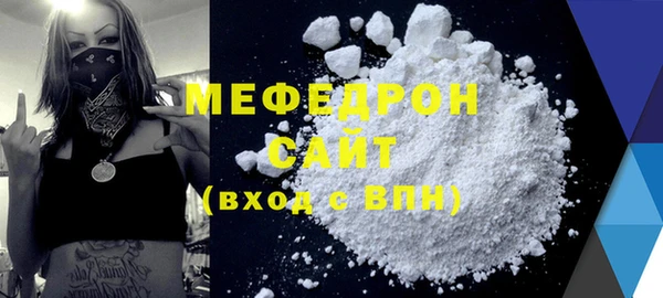 скорость mdpv Абдулино