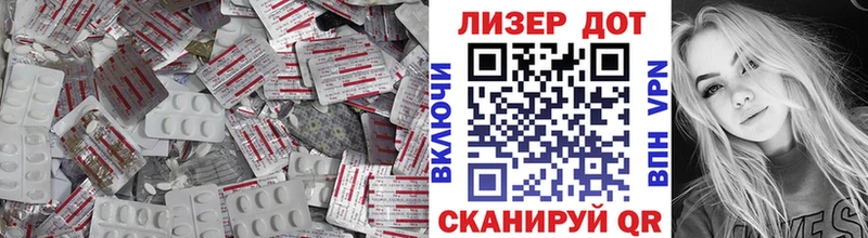 Лсд 25 экстази ecstasy  мега рабочий сайт  Тарко-Сале 
