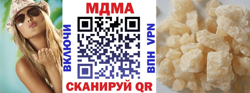 MDMA crystal  Тарко-Сале 