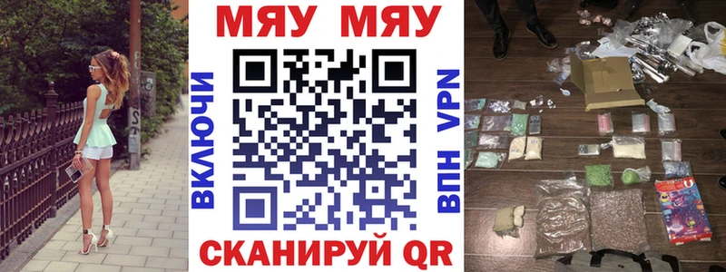 гидра как войти  Тарко-Сале  Меф VHQ 