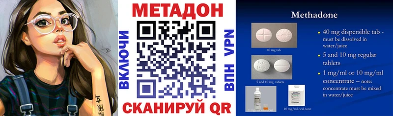 как найти   Тарко-Сале  Метадон мёд 