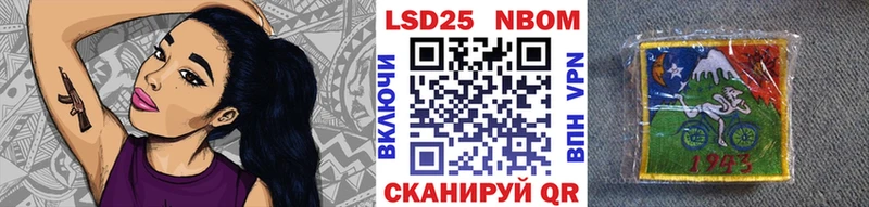Марки 25I-NBOMe 1500мкг  Тарко-Сале 