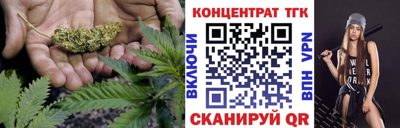 ТГК THC oil  Тарко-Сале 